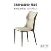 Centenas de cadeiras de jantar minimalistas italianas com um toque de luxo leve e de alta qualidade, encosto em madeira maciça, braços de jantar, cadeiras da moda para uso doméstico, design moderno
