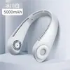 2023 novo ventilador de pescoço com refrigeração ventilador sem pás ventilador de pescoço portátil ventilador de pescoço sem pás popular fábrica