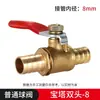 Válvula de esfera de cobre pneumática manípulo vermelho válvula de esfera pequena chave de válvula pequena 1 ponto 2 pontos 34 pontos 1/4 válvula de esfera para tubo de ventilação