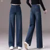 Jeans Rectos Sueltos de Cintura Alta Personalizados para Mujer Otoño Nuevo Pantalones Anchos de Pierna Ancha para Viaje Casual Altos
