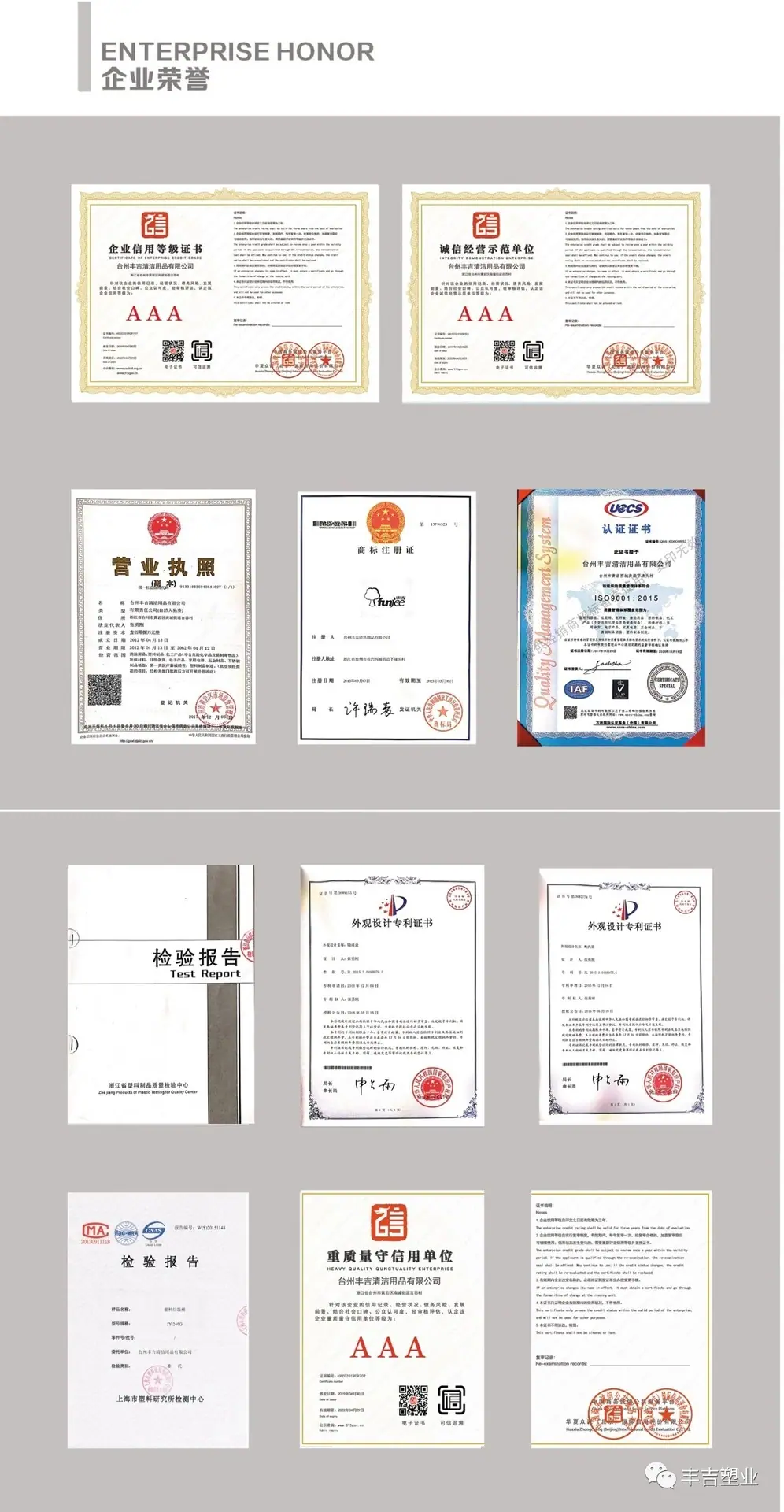 微信图片_20191010111102