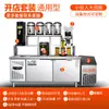 Juego Completo de Equipamiento para Tienda de Té con Leche, Mostrador de Barra de Agua, Banco de Trabajo Refrigerado para Tienda de Bebidas, Banco de Trabajo Refrigerado Ranurado Comercial de Acero Inoxidable
