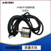 Máquina Enderezadora de Barras de Acero CNC Conector de Manguera Contador de Metros Manguera de Enlace Abrazadera de Manguera Accesorios Codificadores