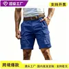 Shorts de trabalho de cor sólida multi-bolsos europeus e americanos mais vendidos 2026 da Shein TK, apresentando um design moderno e um corte casual e folgado.