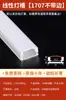 Luz Linear para Pálpebra Dupla LED Alumínio Ranhura Embutida Ranhura de Luz Luz Linear de Teto Luz em Forma de U com Slot para Cartão Luz Linear de Montagem Superficial