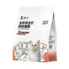 Alimento Completo para Gatos Adultos Honest Black Gold Tostado con Carne de Alta Frescura para Todas las Razas 1.8KG - Precio Controlado por la Administración