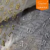Tomoni Pegatinas para Uñas con Estampado en Caliente DIY Exquisitos Adornos para Uñas Europeos y Americanos Textura Metálica Material de Impresión Gótico
