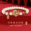 2024 Año del Dragón nuevo brazalete festivo cuerda roja lindo Dragón suerte animal afortunado pulsera regalo de Año Nuevo novias novia