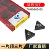 Inserto de Ferramenta Triangular para Torneamento Externo Tnmg160408 de Ferro Fundido Cinzento Especial com Lâmina CNC para Torno