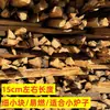 Leña para Fogatas al Aire Libre, Madera de Cedro para Estufas de Campamento, Calefacción de Chimeneas y Leña Seca para Cocinar