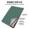 El Nuevo Modelo es Adecuado para Ipad2026 Funda Magnética 11 pulgadas 70% de descuento Ranura para Lápiz Funda de Cuero para Tableta 10 Funda de Cuero Mini8 Funda Protectora