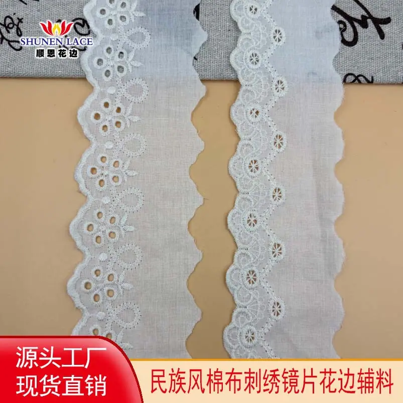 顺恩头图
