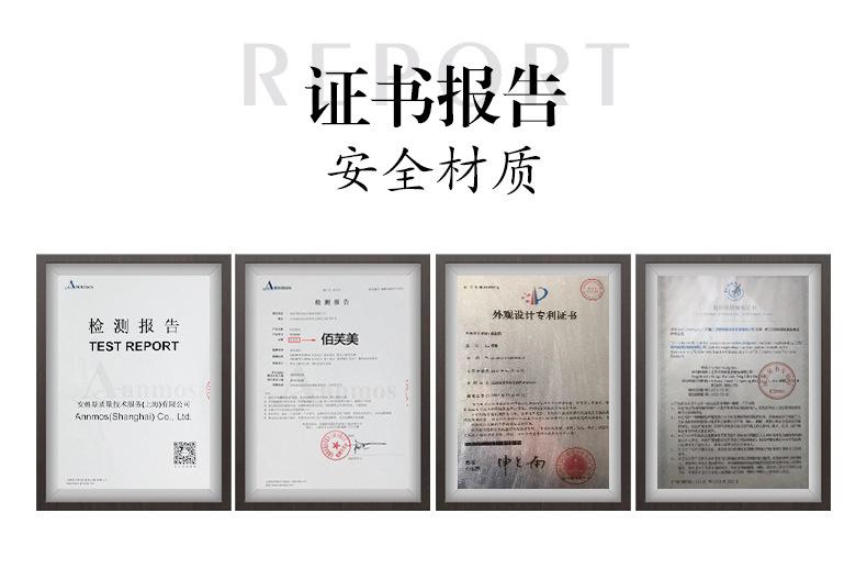 旺业电子商务_10