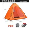 Tienda de campaña totalmente automática para acampar al aire libre, pesca de invierno, tienda de algodón, tres capas, engrosada, a prueba de viento, a prueba de frío, refugio para pesca en hielo