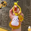 Pendente Criativo de Couro para Festival do Meio Outono Feminino Desenho Animado Fofo Coelho de Jade Flor de Couro Lua Cheia Chaveiro Pequeno Presente Venda por Atacado