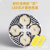 Foco LED para riel Bombilla Par30 Súper Brillante 35W Tienda de Ropa Comercial Supermercado Casquillo de Rosca E27 Fuente de Luz de Ahorro de Energía