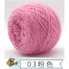 Hilo de terciopelo de ardilla, grosor medio, línea de bufandas, terciopelo brillante, línea de terciopelo, gorro de ganchillo hecho a mano, grupo de lana de gran peso, línea para bebés