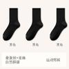[Seda + Lino] Calcetines Calcetines Deportivos para Hombre Otoño e Invierno Absorbentes de Sudor y Desodorantes Calcetines de Baloncesto Calcetines Zhuji Venta al por Mayor