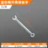 Juego de Llaves de Flor de Ciruelo Pequeñas Métricas Mini Llave de Flor de Ciruelo de Doble Propósito 4-11mm Llave Inglesa Imperial