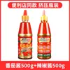 Sheng Ji Salsa para Hotcakes Hecha a Mano Salsa de Tomate Salsa Dulce Picante Tailandesa con Ajo Salsa para Dip de Oden Tienda Insignia Comercial