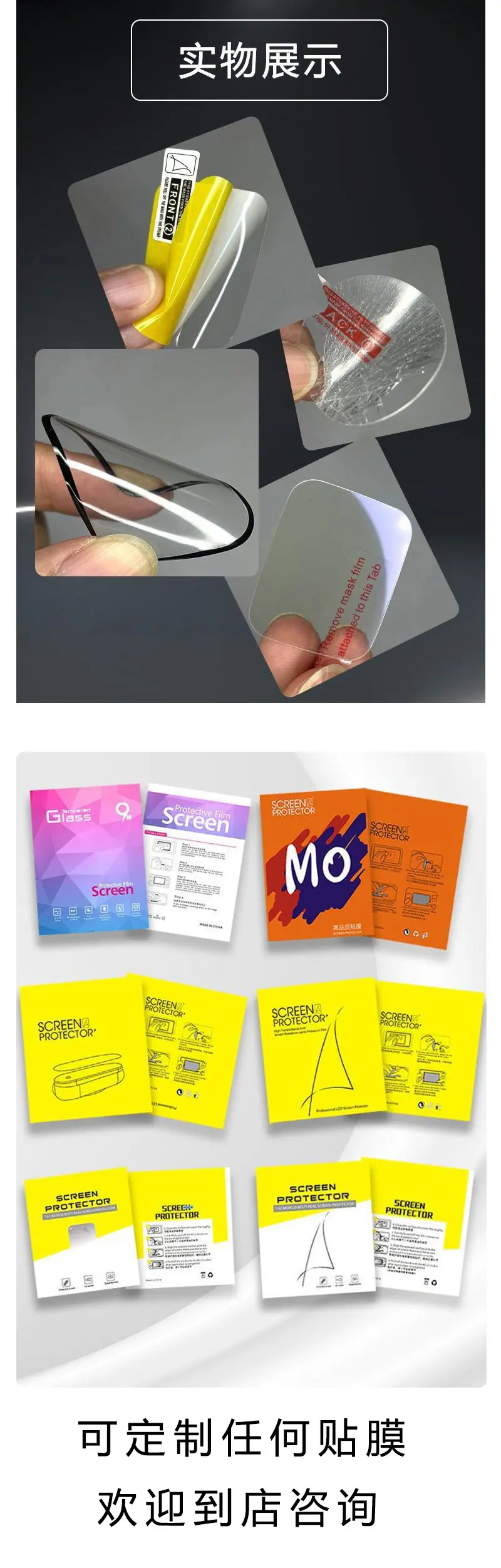 白调详情页通用4.jpg?x-oss-process=image/format,png