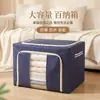 Caja de Almacenamiento, Caja Organizadora, Caja de Almacenamiento de Gran Capacidad para Armario Doméstico para Ropa y Edredones, Caja de Almacenamiento Plegable de Tela