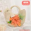 Bolso Tejido de Paja con Flores Artificiales, Kit de Materiales Hechos a Mano para DIY, Bolso de Mano para Actividades de Calentamiento, Team Building, Regalo del Día de la Madre
