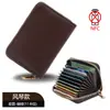 Porta-Cartões Masculino Anti-desmagnetização Multi-cartões Certificado Porta-Cartões Antifurto Grande Capacidade Carteira de Motorista Integrada Compacta Porta-Cartões Feminino Carteira
