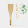 Pá de Bambu e Madeira Frigideira Antiaderente Pá de Presente 21cm Pá de Bambu Colher de Bambu Panela de Estudante Wok Pequeno Fogão Elétrico Pá de Presente Pá de Bambu