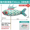 Festival de Mediados de Otoño Huizhou Estilo Nacional Linterna de Pez Kit de Linterna Hecha a Mano para Niños, Linterna de Estilo Antiguo para Sesiones de Fotos