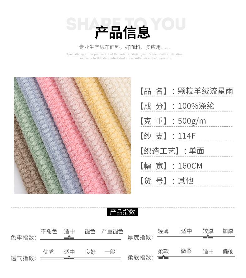 硕达纺织详情_03.jpg