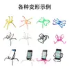 Suporte criativo multifuncional variedade Aranha preguiçoso para celular carro Multiuso Tamanho pequeno polvo filme suporte para celular