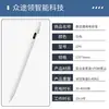 2026 Nuevo Lápiz Capacitivo Universal Android Actualizado Adecuado para Teléfonos y Tabletas Huawei y Apple, Lápiz Táctil, Lápiz Capacitivo para Escritura a Mano