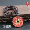 Shunxin rojo cinabrio cobre moneda montaña dinero fantasma gastar grueso monedas retro collar de oro llavero colgante colgante de coche