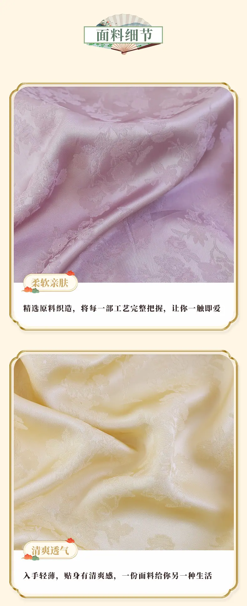 众联详情页最新版_04.jpg