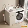 Gabinete de máquina de lavar integrado varanda estilo creme pia com tanque e tábua de lavar combinação de gabinete de máquina de lavar com tambor lazer