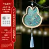 Novo Pingente Decorativo Criativo de Brocado para Presente, Ornamento de Borla da Fortuna e Prosperidade, Pequeno Presente Antigo Novo Estilo Chinês