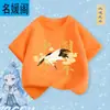 Camiseta de Manga Corta de Moda Nacional para Niños Ao Bing 2025 Nueva de Algodón para Niños de Manga Media Ropa Infantil Delgada Holgada para Niños de Verano