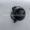 263500-6080 6370 5902 16363-0P040 16363-Bz010 Motor del Ventilador de Refrigeración