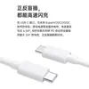 Cable de Datos de Carga Rápida de 200W Interfaz Doble Tipo-C Adecuado para Cable de Carga Rápida Iqoo Iqoo9/10Pro12
