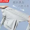 Pantalones Finos de Seda de Hielo de Secado Rápido para Mujer 2025 Nuevos para Exteriores Ligeros Transpirables de Secado Rápido Protección Solar Pantalones Deportivos Casuales
