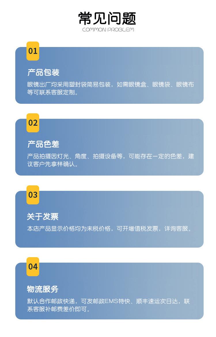 儿童太阳镜_20