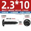 PA hierro duro negro zinc cabello negro cabeza plana cruz tornillo pequeño autorroscante electrónico cabeza redonda tornillo M1M2M3M4mm
