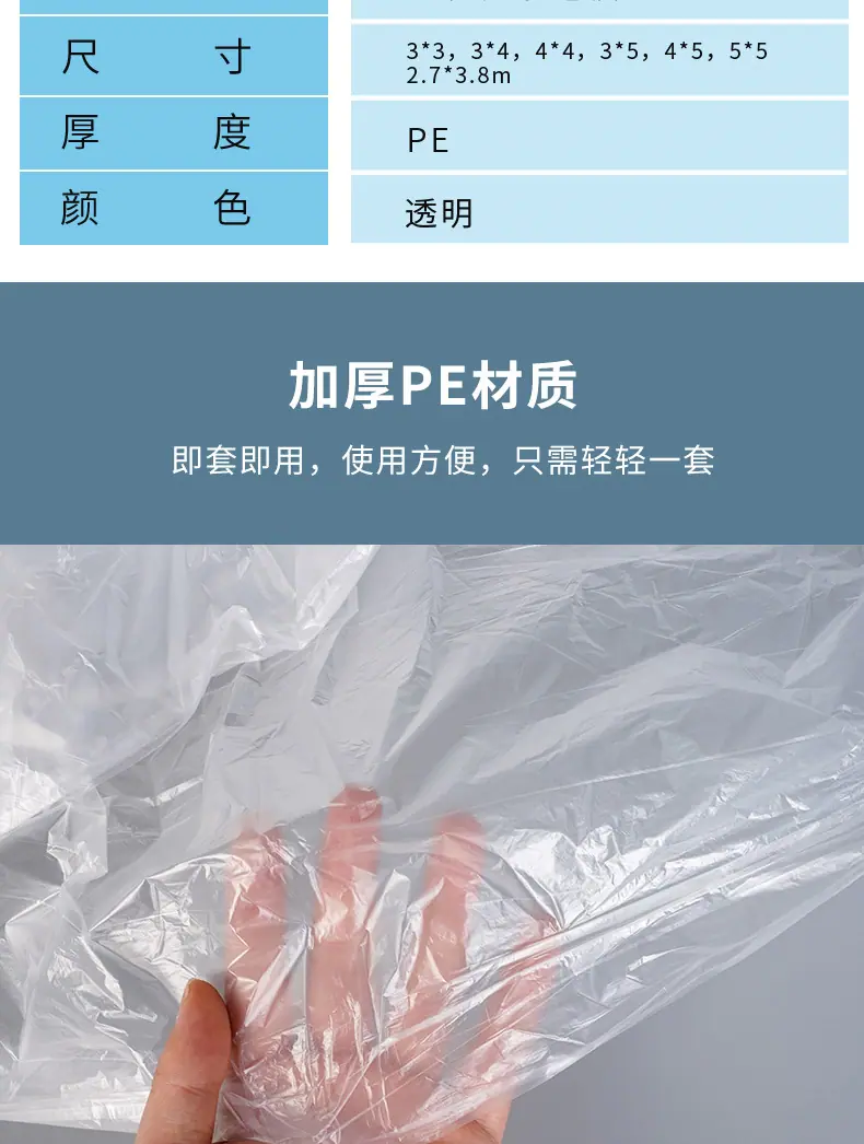31浴池膜5乘4单片a_003.png