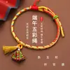 Pulseras de Hilo Coloridas Hechas a Mano para el Festival del Bote del Dragón, Pulseras de Hilo Rojo con Borlas y Pequeños Diseños de Zongzi, Mercancía para Puesto Festivo