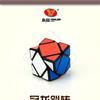 Cubo de Rubik Yongjun Guanlong 133 Fuerza Magnética Segunda Generación Tercer Orden Corona Espíritu Velocidad 245 2345 Cubo de Rubik Pirámide Rompecabezas Giratorio