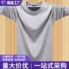 Comercio Exterior 2026 Primavera y Otoño Sudadera Básica Casual para Hombre Camiseta Deportiva de Color Sólido Top Holgado de Talla Grande de Manga Larga para Hombre