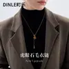 Colar Corrente de Suéter Dourado com Pedra Olho de Tigre para Mulheres, Corrente de Suéter Estilo Novo, Elegante e de Alto Padrão, Luxo Leve para Outono e Inverno