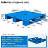 Palet de plástico con forma de Sichuan de panel plano personalizado de fábrica Palet de plástico Almacén Almohadilla a prueba de humedad Plataforma Palet de logística
