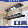 Diretamente do fabricante, varal de roupas vertical e horizontal ajustável por controle remoto para varanda de casa, reforçado e reforçado, controlado por voz, totalmente automático para secar roupas e edredons